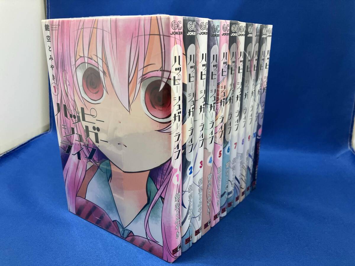 Yahoo!オークション -「ハッピー シュガー ライフ」(全巻セット) (漫画