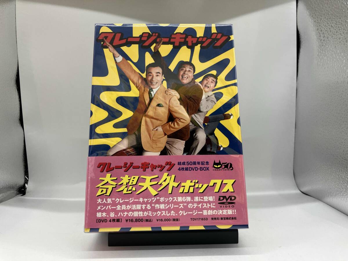 2026年最新】Yahoo!オークション -クレージーキャッツの中古品・新品