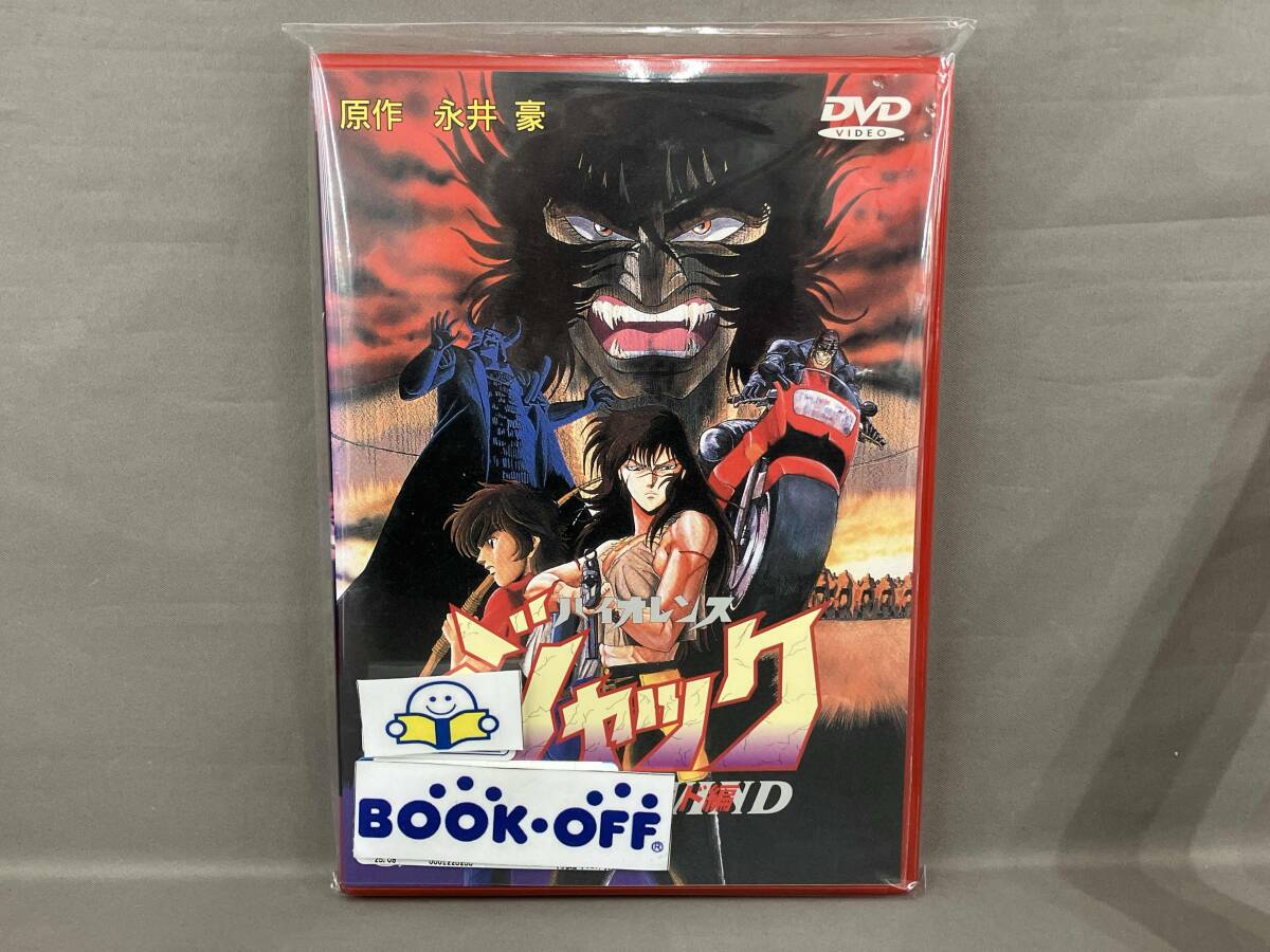 Yahoo!オークション -「バイオレンスジャック」(DVD) の落札相場・落札価格