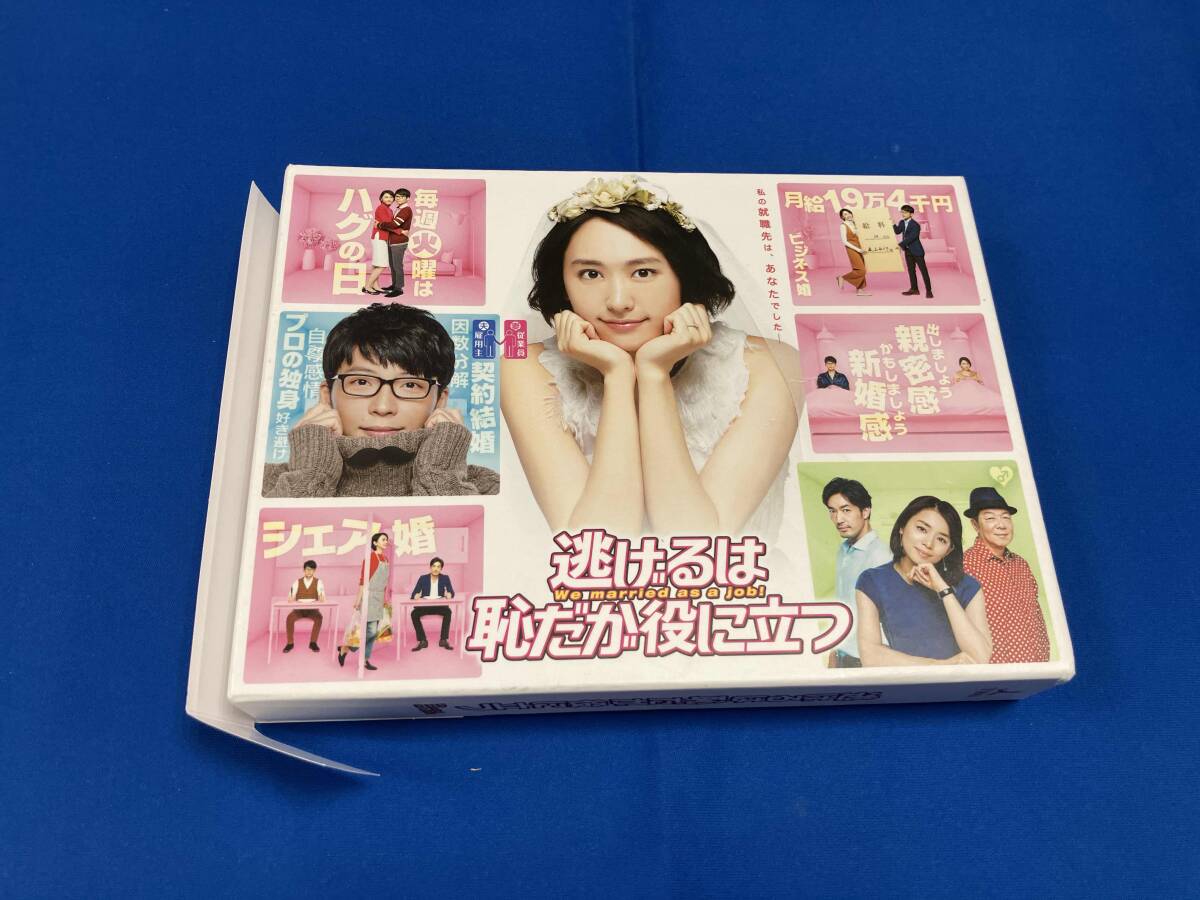 Yahoo!オークション -「逃げ恥 ブルーレイ」の落札相場・落札価格