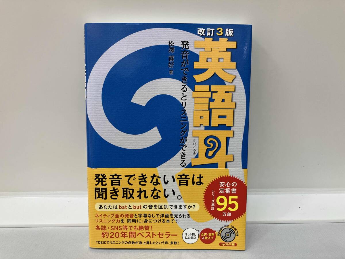 2026年最新】Yahoo!オークション -イーオン 英会話の中古品・新品・未