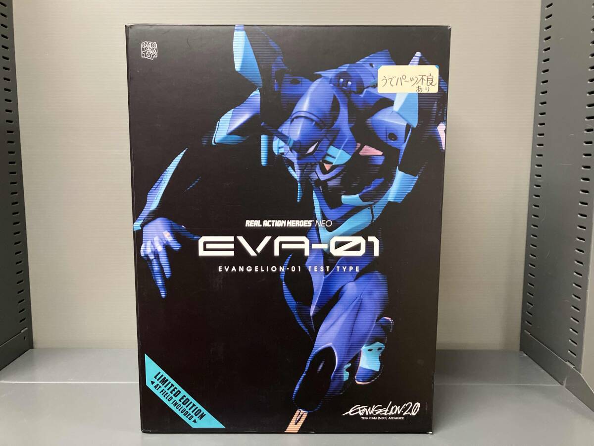 2026年最新】Yahoo!オークション -rah neo エヴァンゲリオン 初号機の