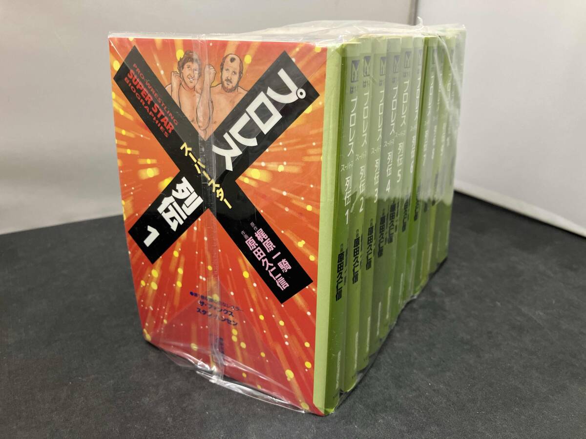 Yahoo!オークション -「プロレススーパースター列伝」(全巻セット