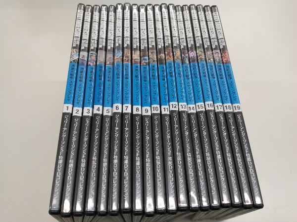 Yahoo!オークション -「海底大戦争 スティングレイ」(テレビドラマ