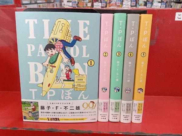 Yahoo!オークション -「タイムパトロールぼん」の落札相場・落札価格