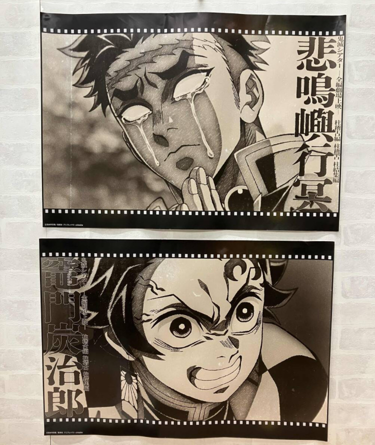 2026年最新】Yahoo!オークション -ufotable ダイニング ポスターの中古