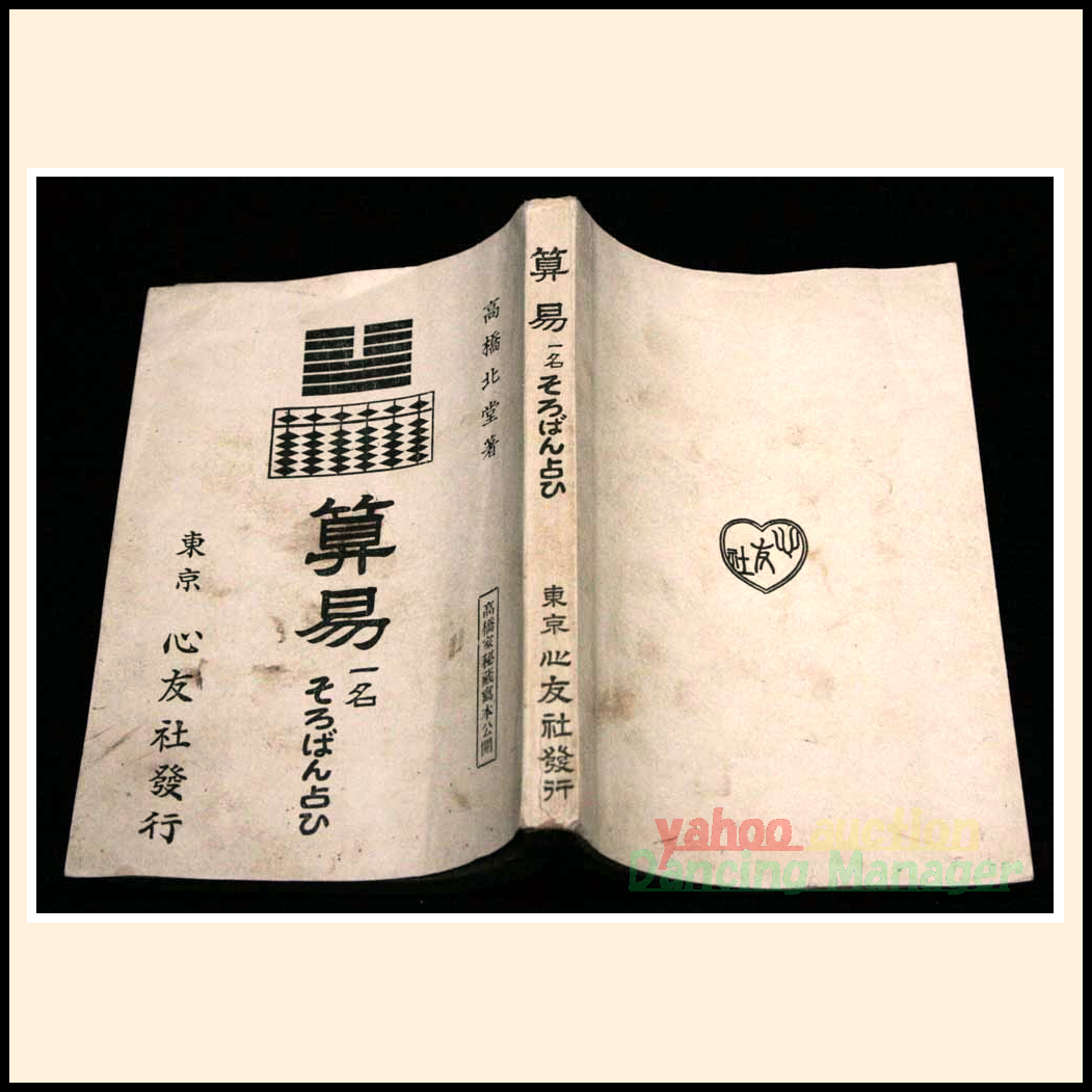 2026年最新】Yahoo!オークション -#筆算の中古品・新品・未使用品一覧