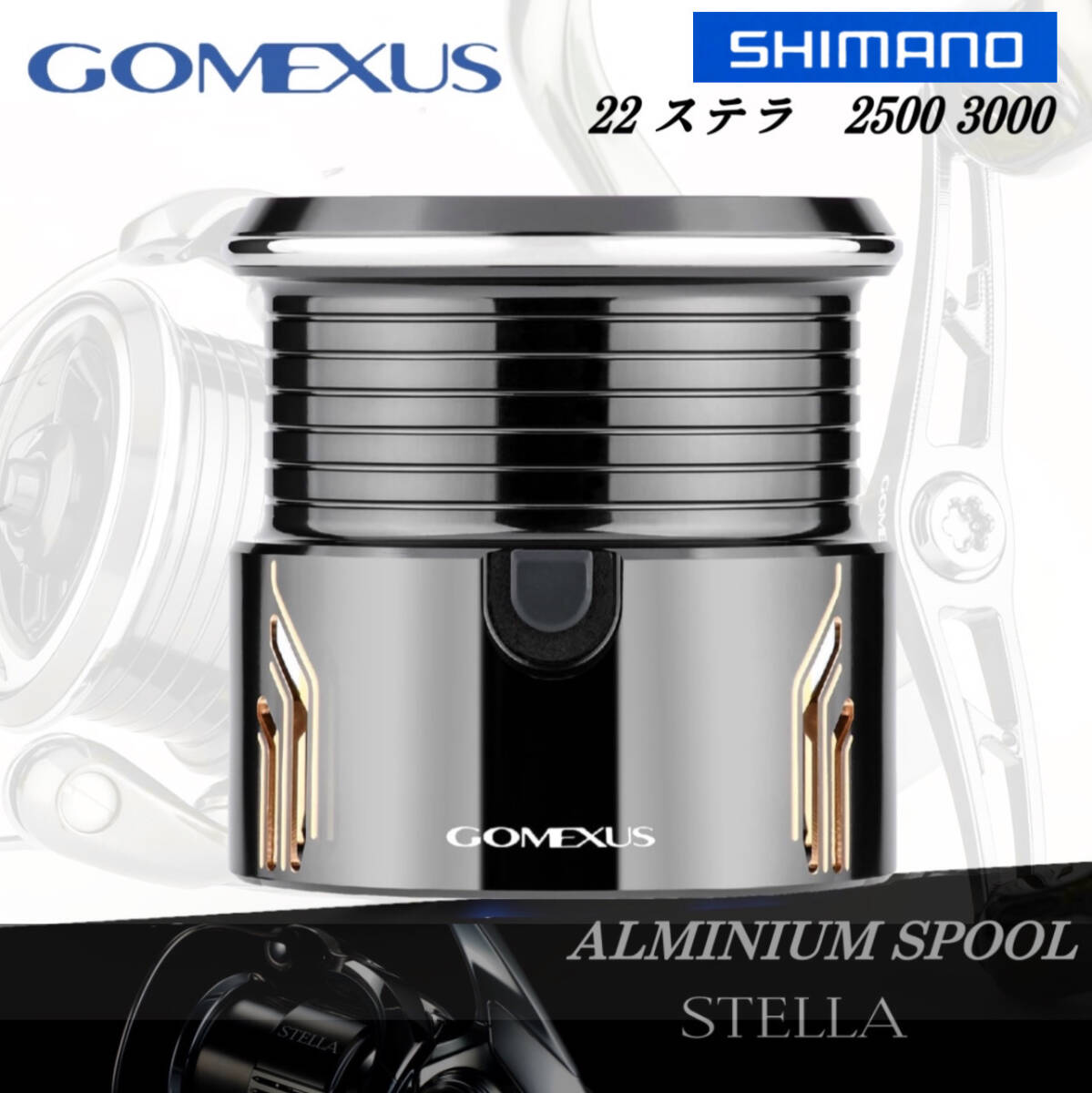 2026年最新】Yahoo!オークション -ステラ スプール c3000の中古品