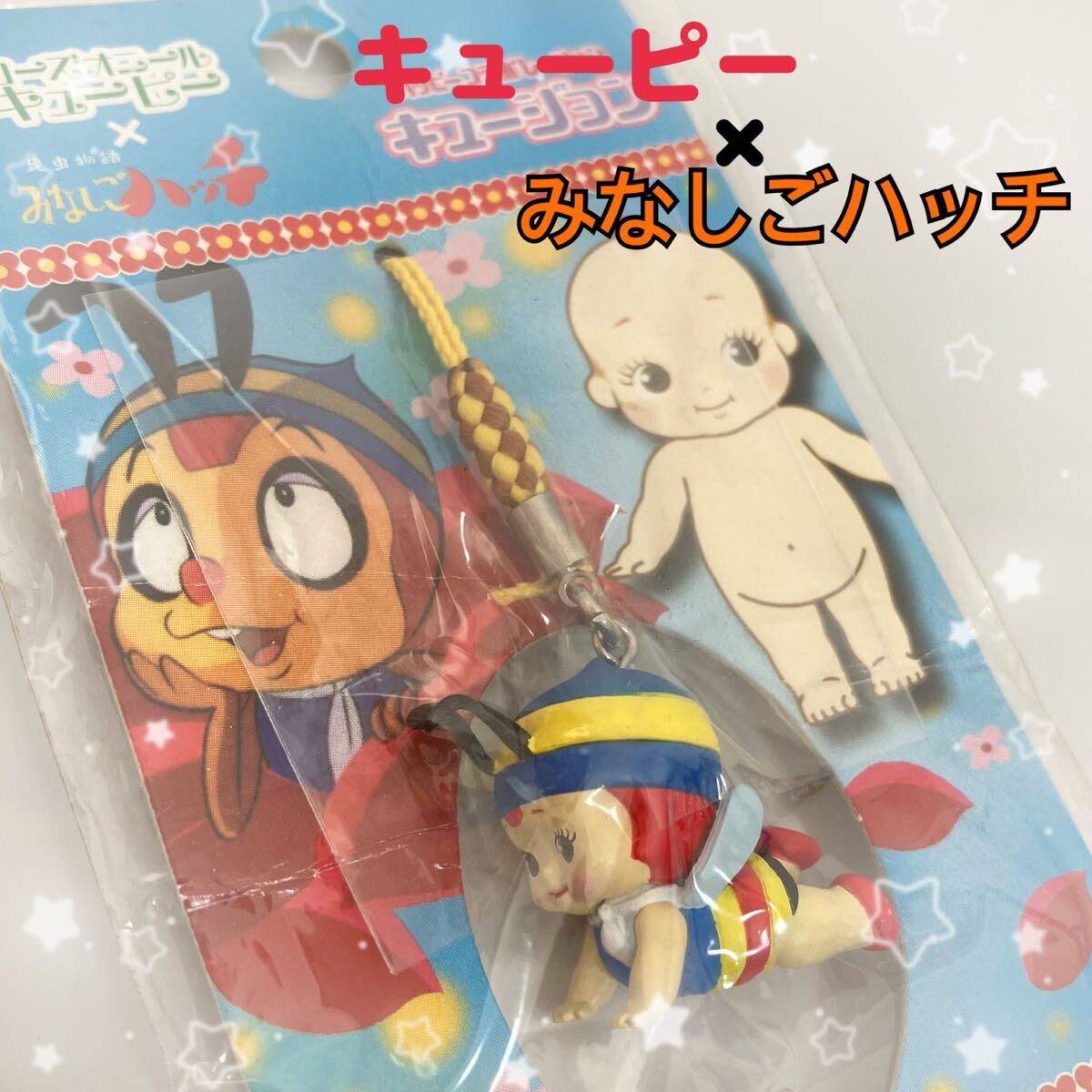 Yahoo!オークション -「みなしごハッチ レトロ」の落札相場・落札価格