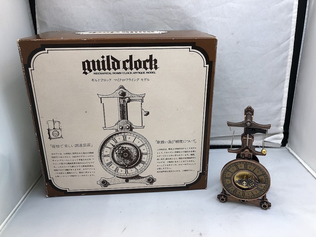 Yahoo!オークション -「マイクロフライングモデル」の落札相場・落札価格