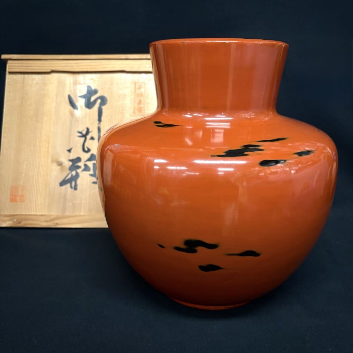 未使用】本根来塗 木製蠟色漆器花瓶 谷岡漆芸製 花器/フラワー