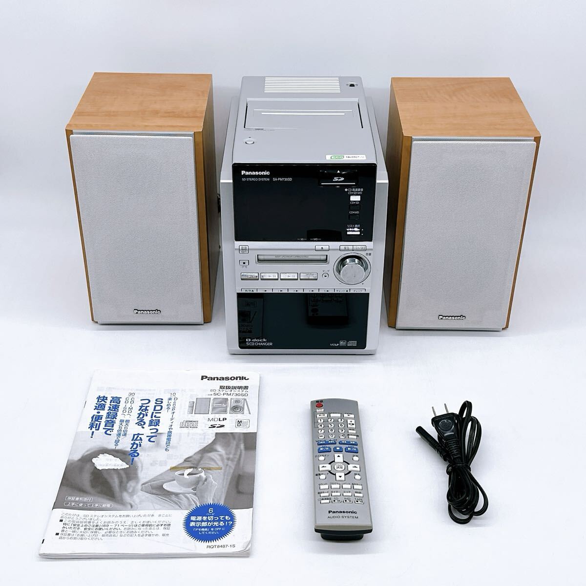 Yahoo!オークション -「sc-pm730sd リモコン」の落札相場・落札価格