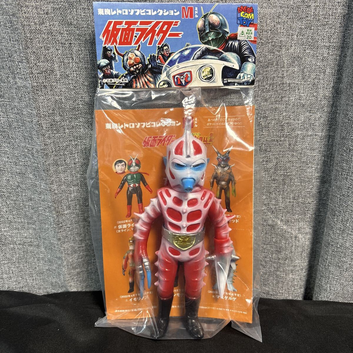 仮面ライダー シードラゴン Ⅰ世Ⅱ世Ⅲ世フィギュア未開封セット C.J.