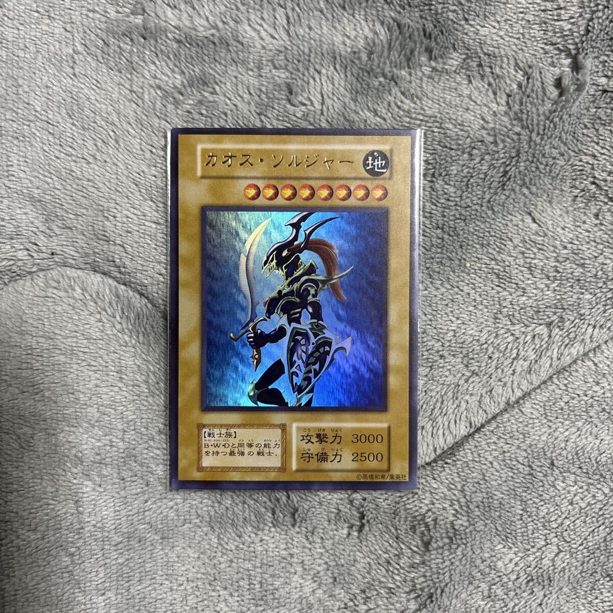 2026年最新】Yahoo!オークション -カオスソルジャー 初期 ウルトラの