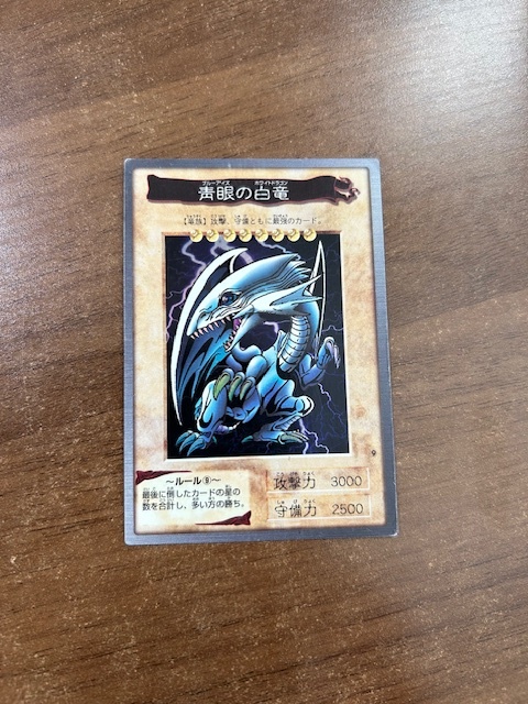Yahoo!オークション -「ブルードラゴン」(遊戯王（バンダイ