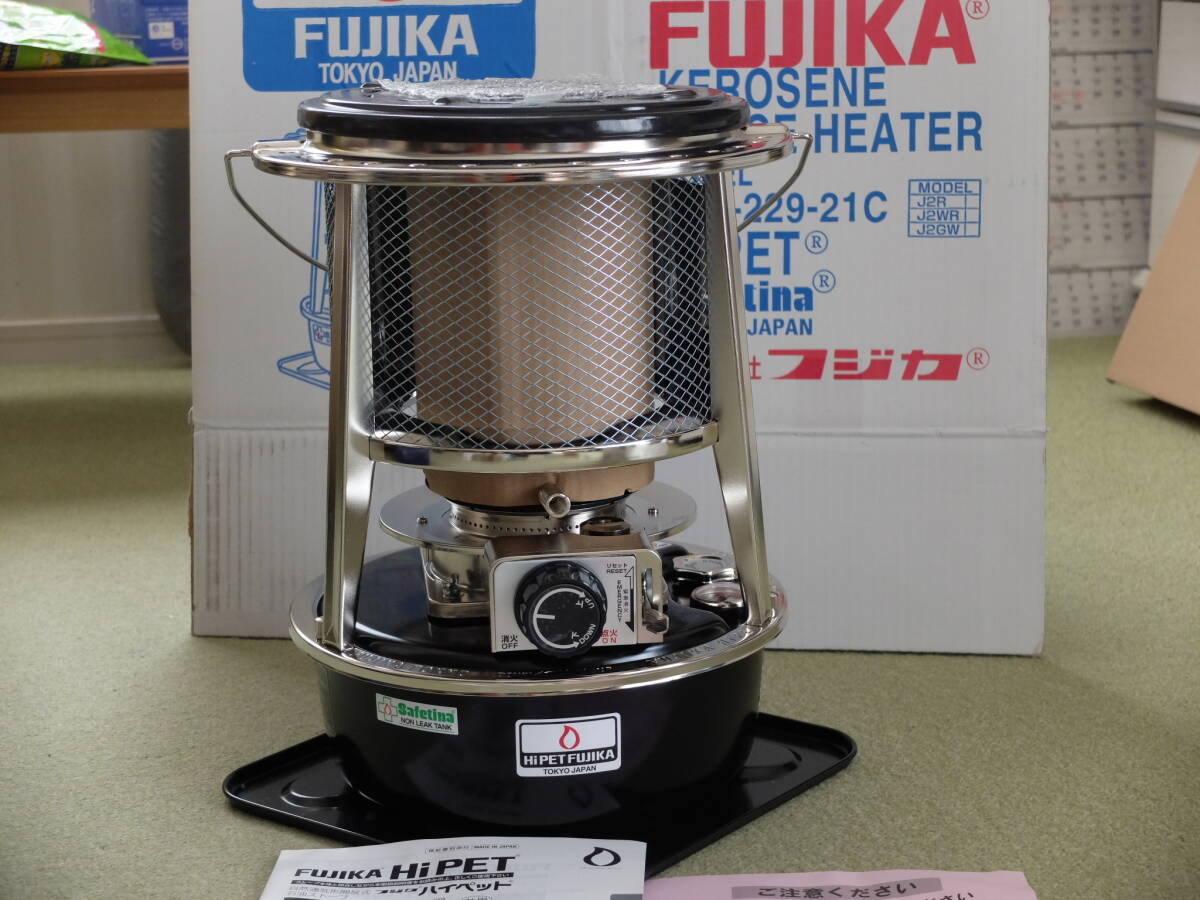 Yahoo!オークション -「フジカハイペット」(ストーブ、コンロ