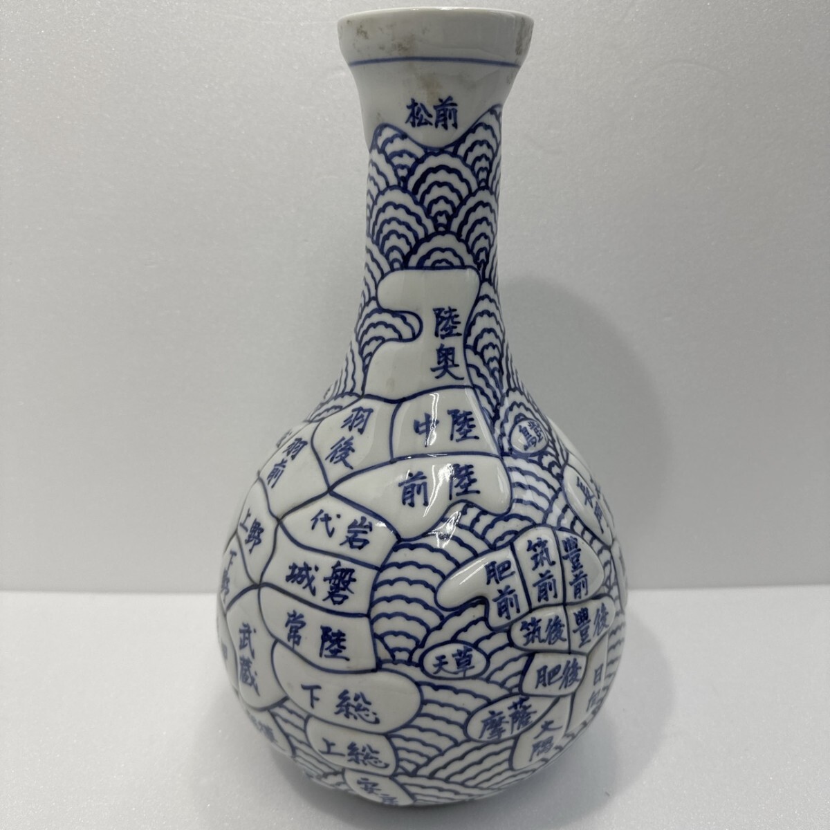 Yahoo!オークション -「日本地図」(日本の陶磁) (陶芸)の落札相場