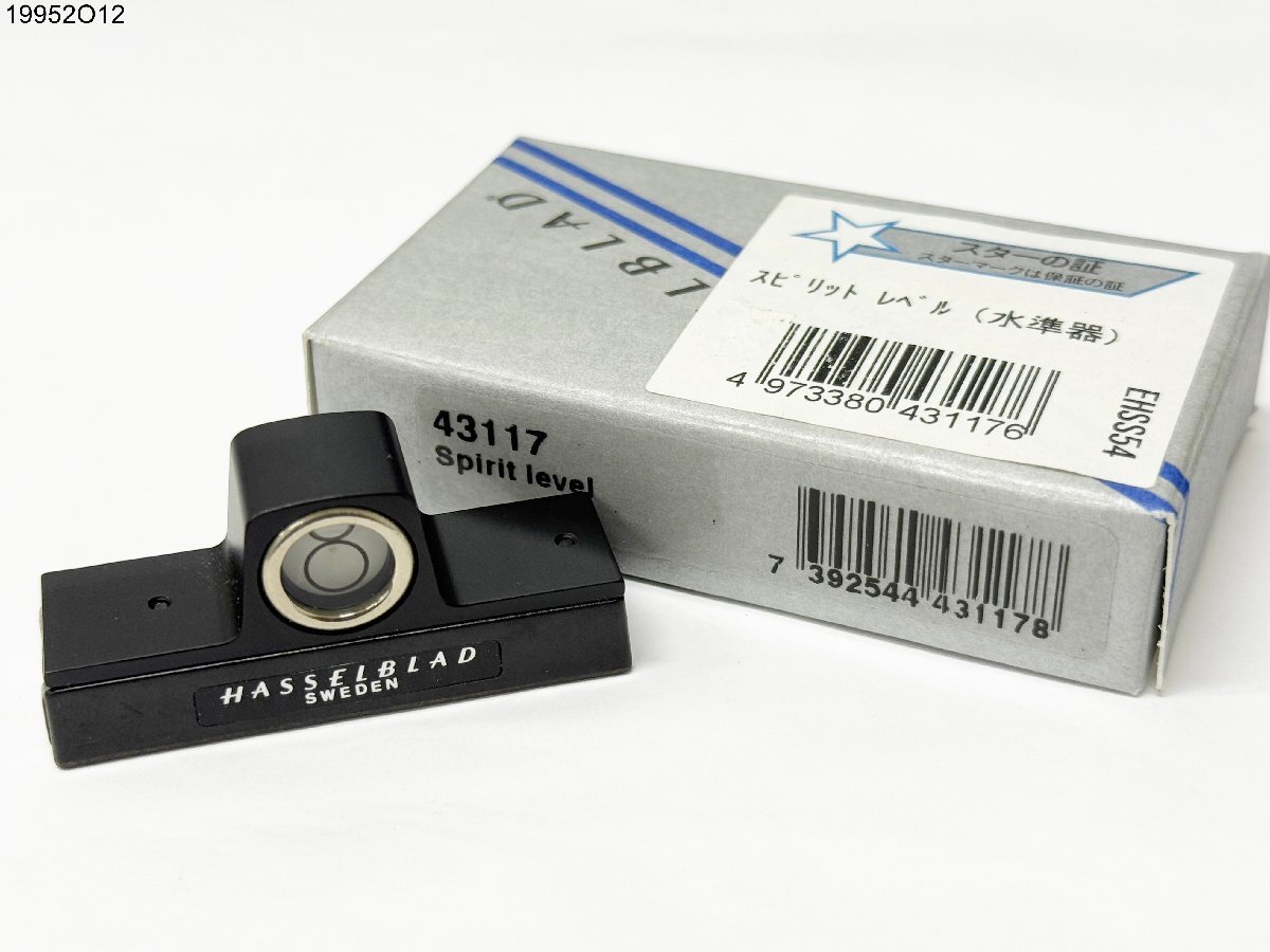 Yahoo!オークション -「ハッセルブラッド 水準器」の落札相場・落札価格