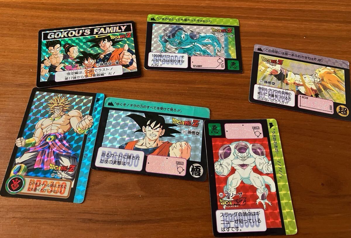 Yahoo!オークション -「ドラゴンボール カード フリーザ」の落札相場