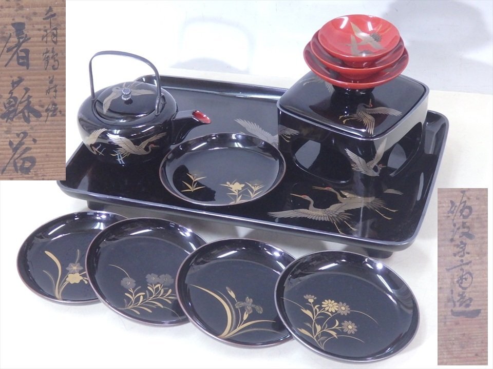 Yahoo!オークション -「砺波宗斎」の落札相場・落札価格