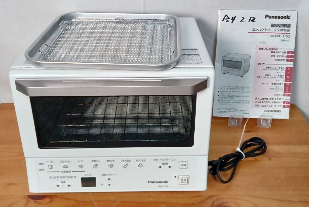 Yahoo!オークション -「nb dt52」の落札相場・落札価格