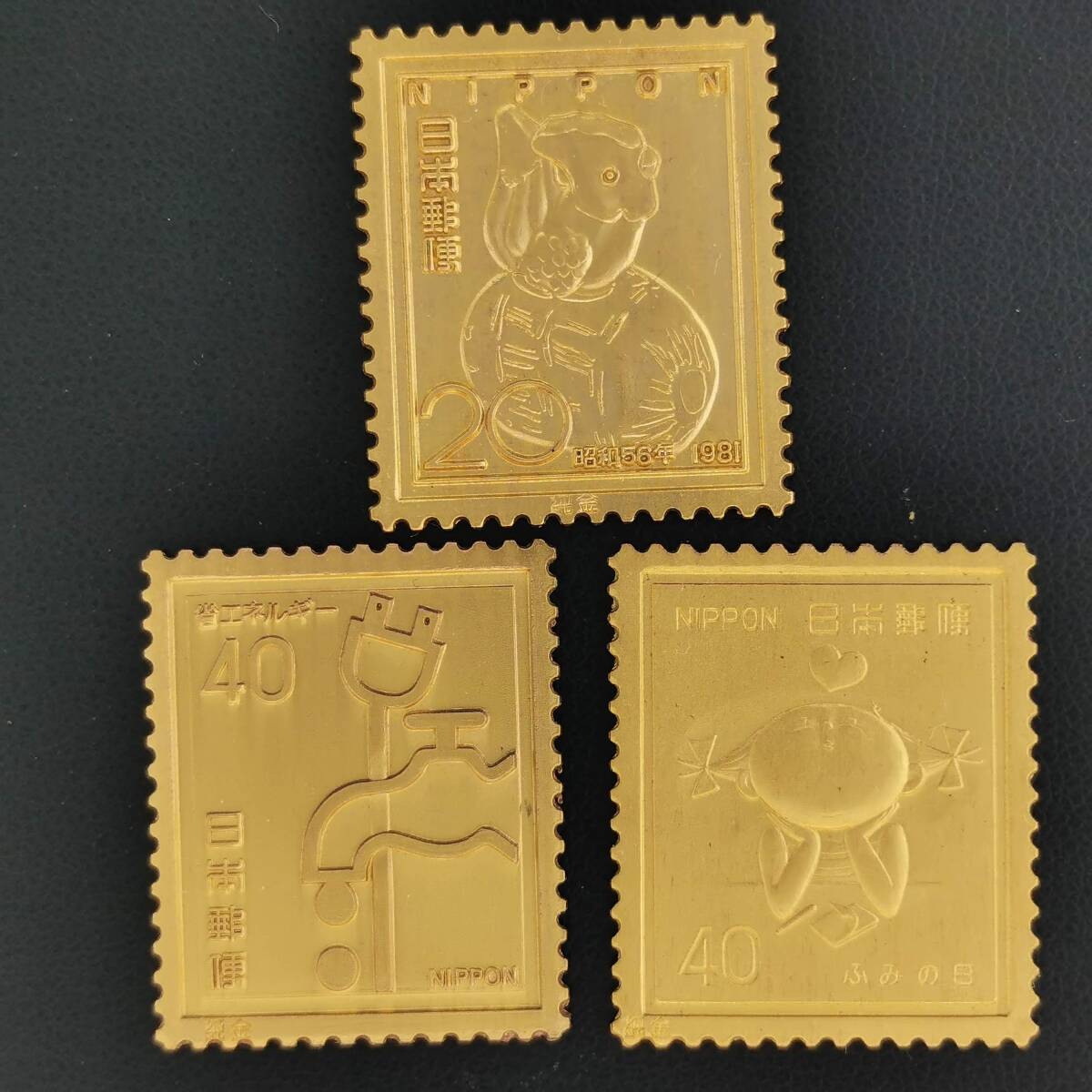 Yahoo!オークション -「切手コレクション 松本徽章」の落札相場・落札価格