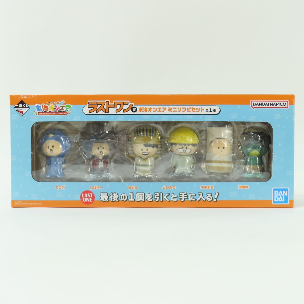 Yahoo!オークション -「東海オンエア 一番くじ ラストワン」の落札相場