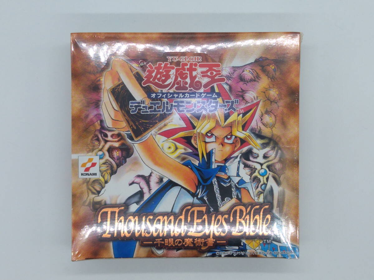 Yahoo!オークション -「千眼の魔術書 box」の落札相場・落札価格