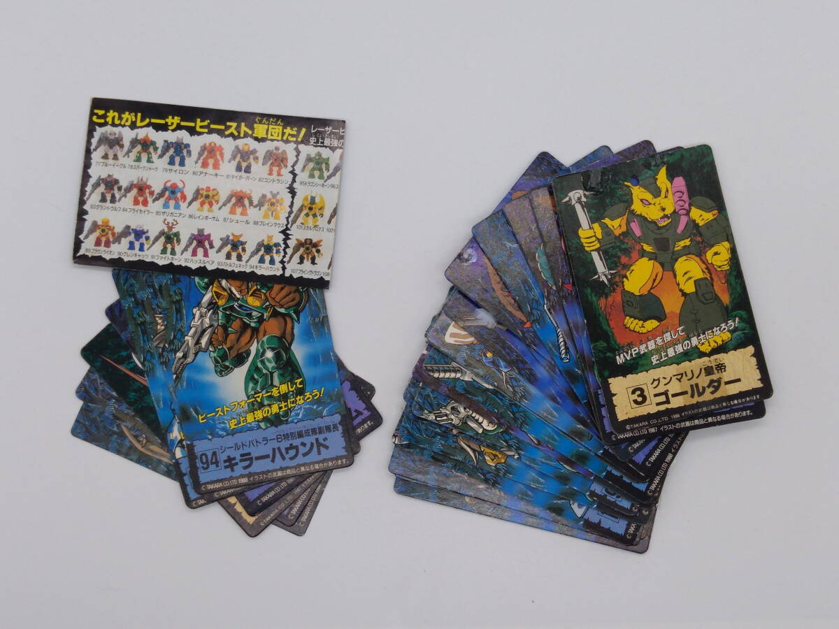 Yahoo!オークション -「ビーストフォーマー レーザービースト」の落札