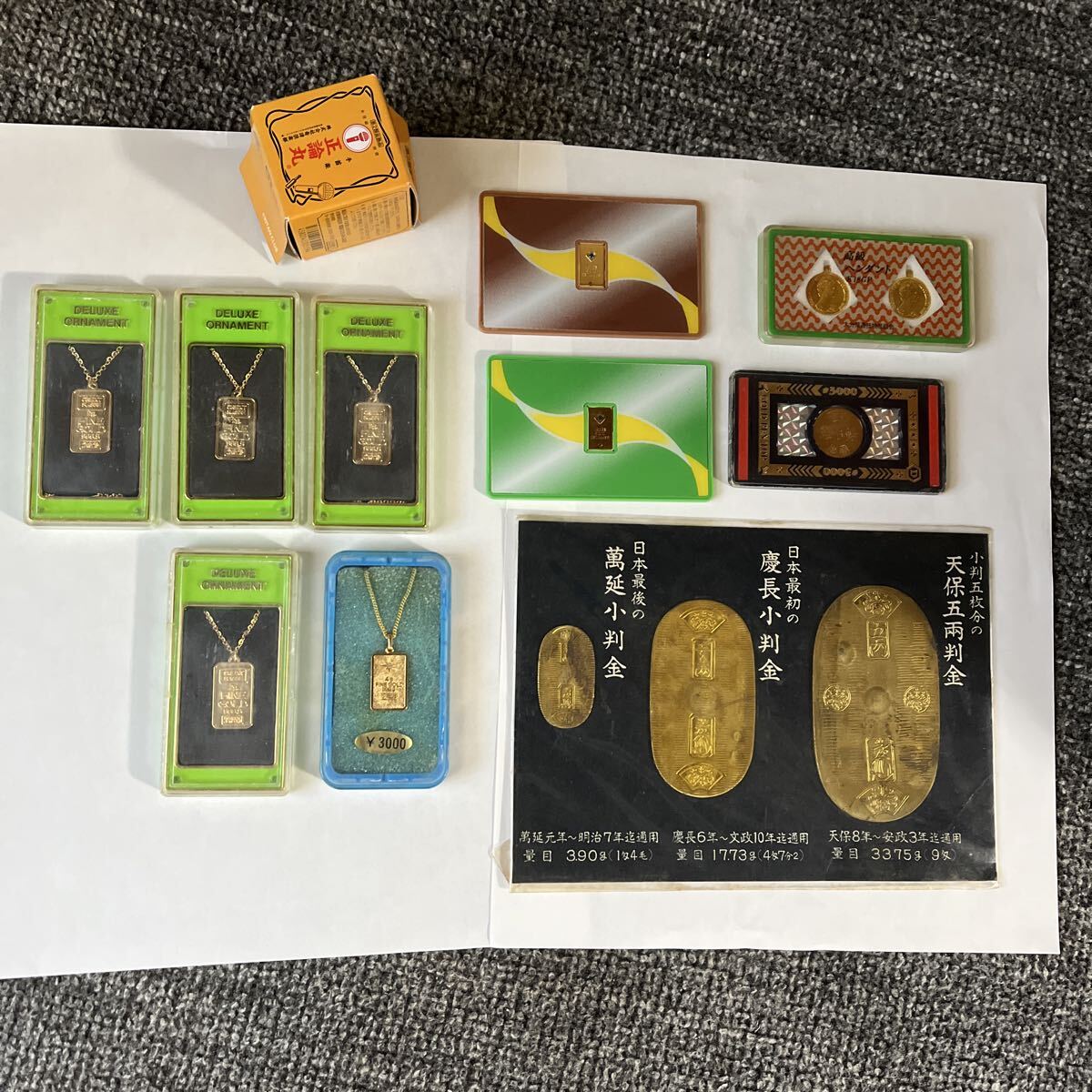 Yahoo!オークション -「パチンコ特殊景品」(その他) (雑貨)の落札相場