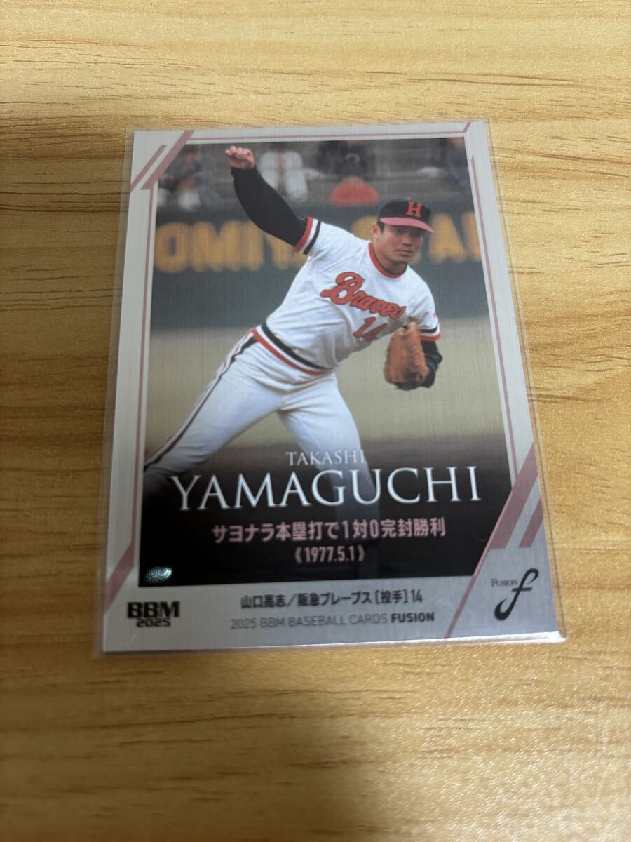 2026年最新】Yahoo!オークション -阪急ブレーブス(記念品、関連グッズ