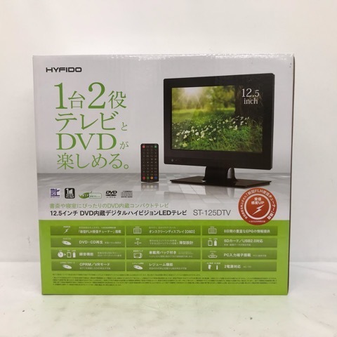 Yahoo!オークション -「12.5インチ」(映像機器) の落札相場・落札価格