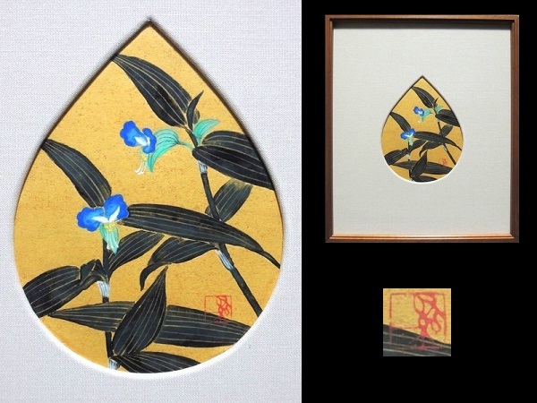 2026年最新】Yahoo!オークション -石踊紘一(絵画)の中古品・新品・未