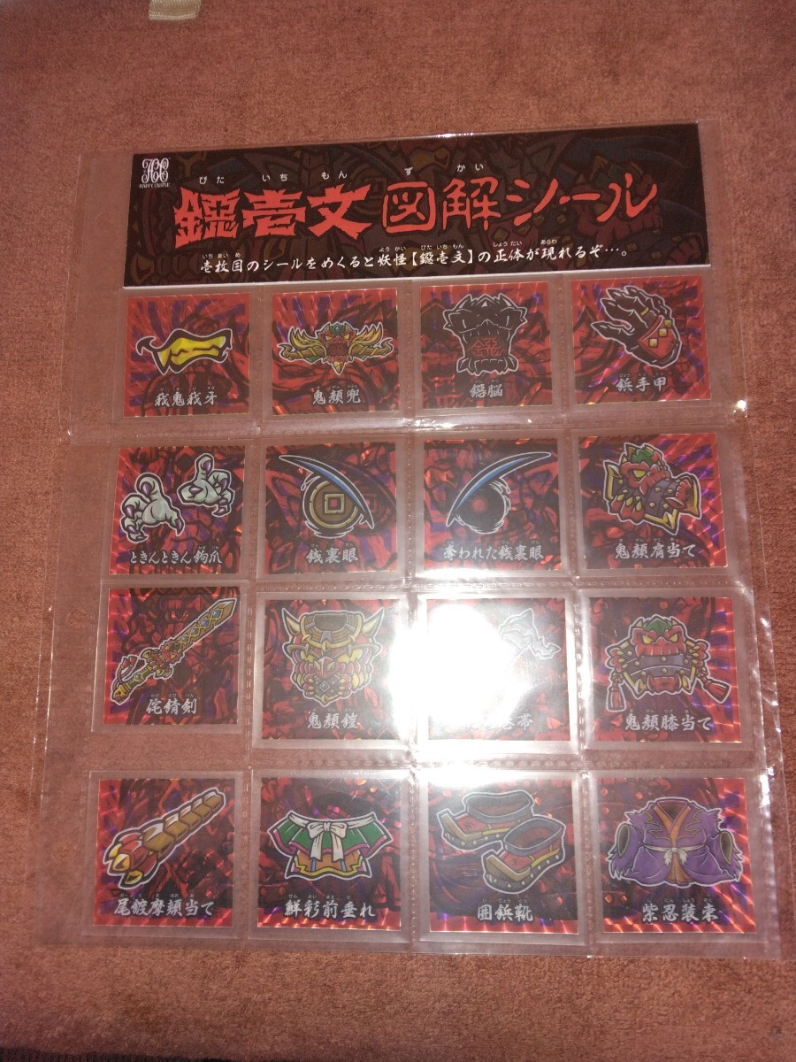 Yahoo!オークション -「鐚壱」の落札相場・落札価格