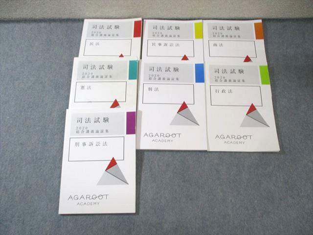 2026年最新】Yahoo!オークション -アガルートの中古品・新品・未使用品一覧