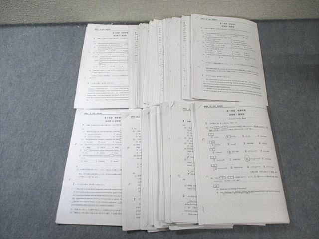 2026年最新】Yahoo!オークション -鉄緑会 高1 英語の中古品・新品・未