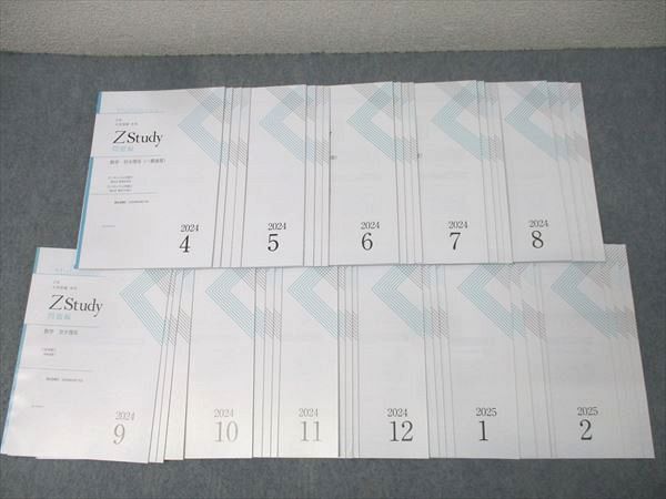 2026年最新】Yahoo!オークション -京大の中古品・新品・未使用品一覧