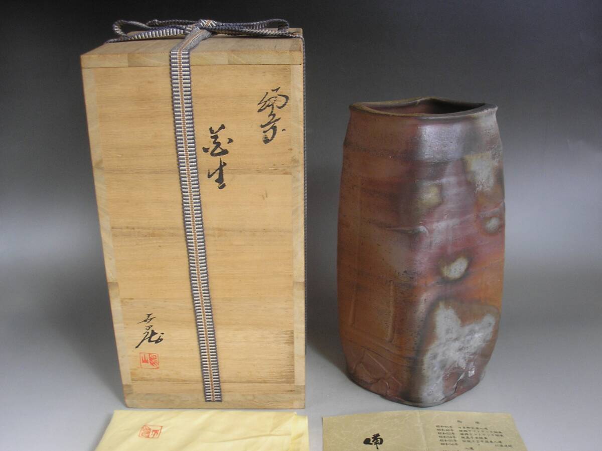 Yahoo!オークション -「*備前焼*嶋」(備前) (日本の陶磁)の落札相場