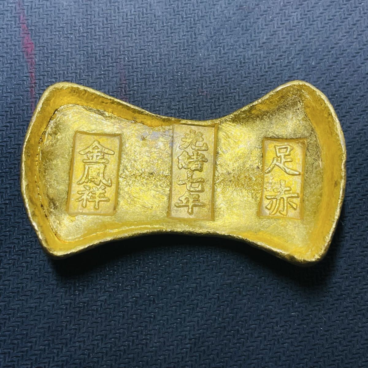 金鳳祥の値段と価格推移は？｜48件の売買データから金鳳祥の価値が