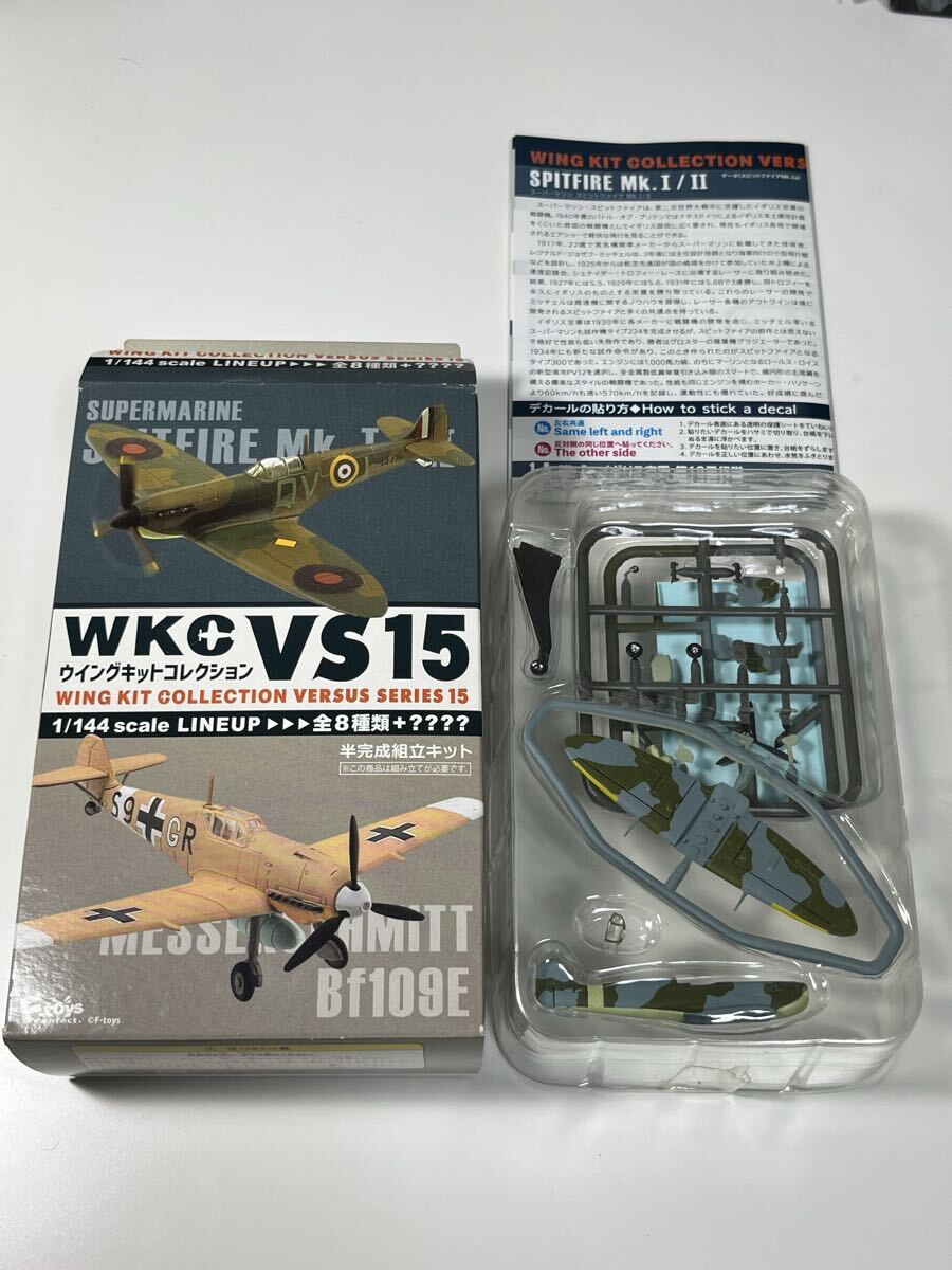 2026年最新】Yahoo!オークション -ウイングキットコレクション15の中古