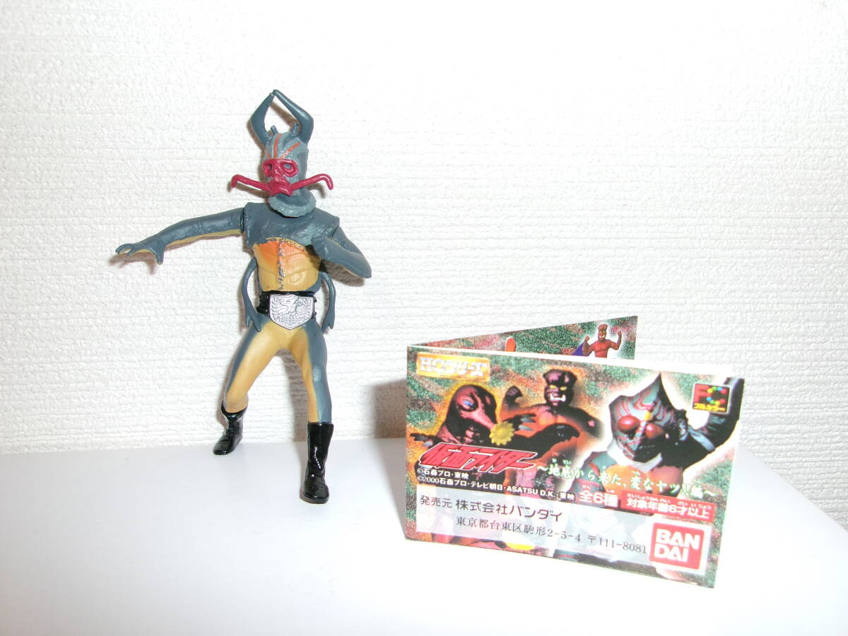 Yahoo!オークション -「地獄サンダー」の落札相場・落札価格