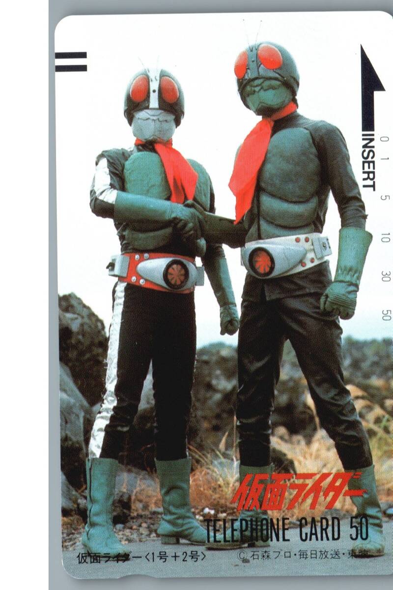 Yahoo!オークション -「仮面ライダー カード 1号2号」の落札相場・落札価格