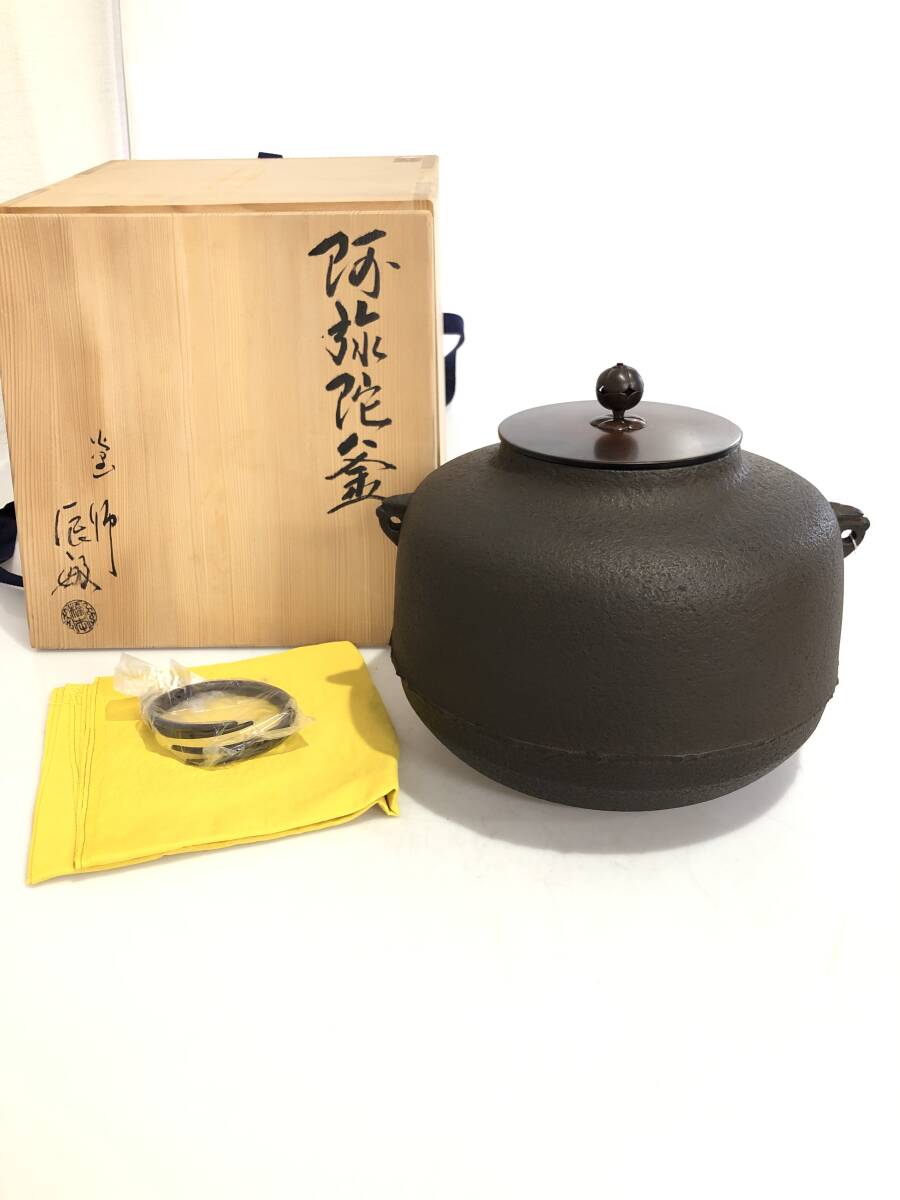 Yahoo!オークション -「橋本辰敏」の落札相場・落札価格