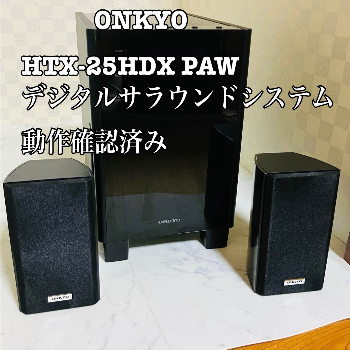 Yahoo!オークション -「htx-25hdx」(スピーカー) (オーディオ機器)の