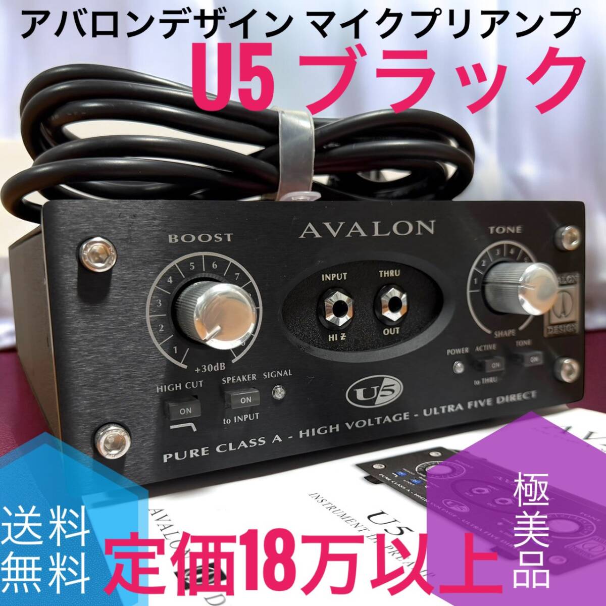 Yahoo!オークション -「avalon design u5」の落札相場・落札価格