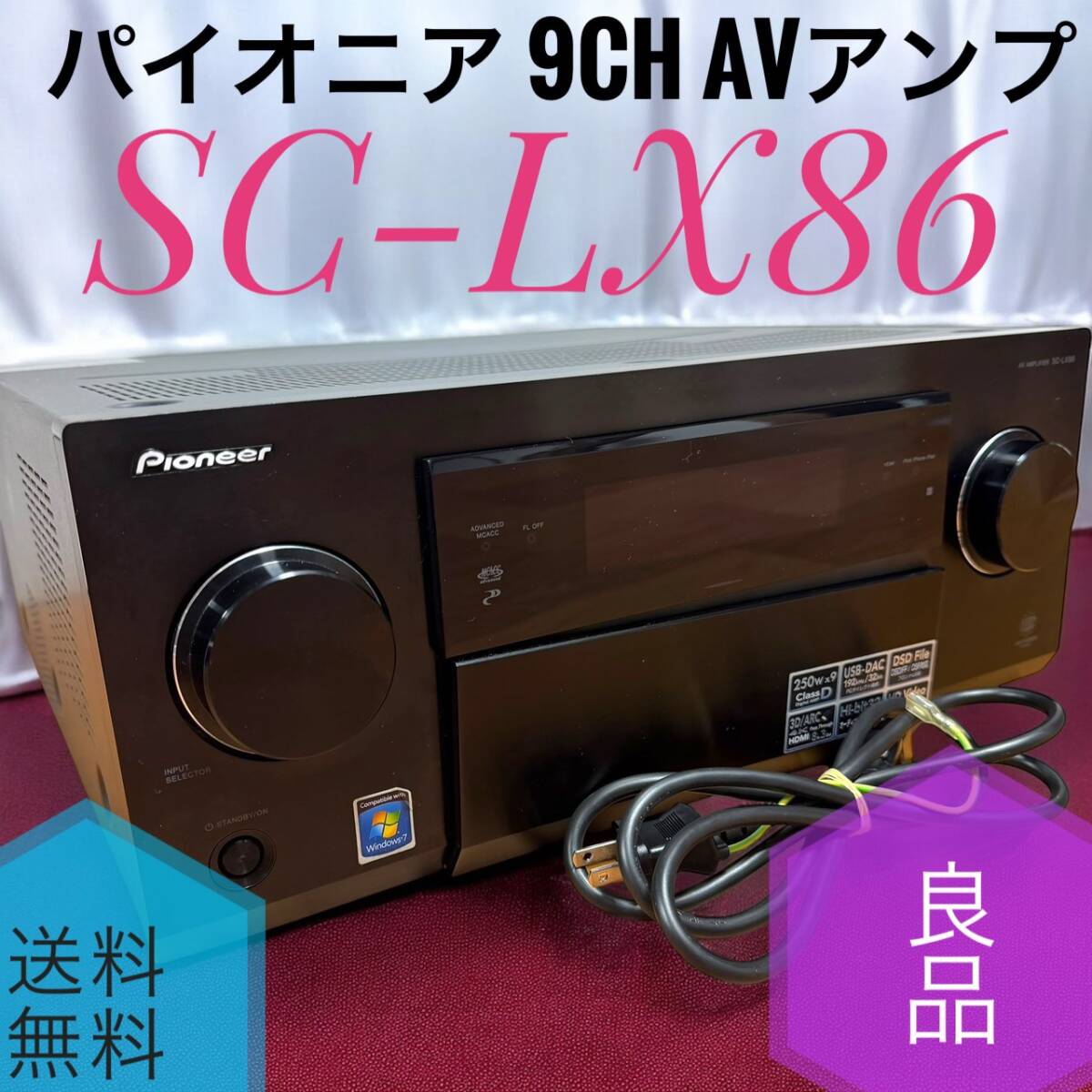 Yahoo!オークション -「sc-lx86」(アンプ) (オーディオ機器)の落札相場