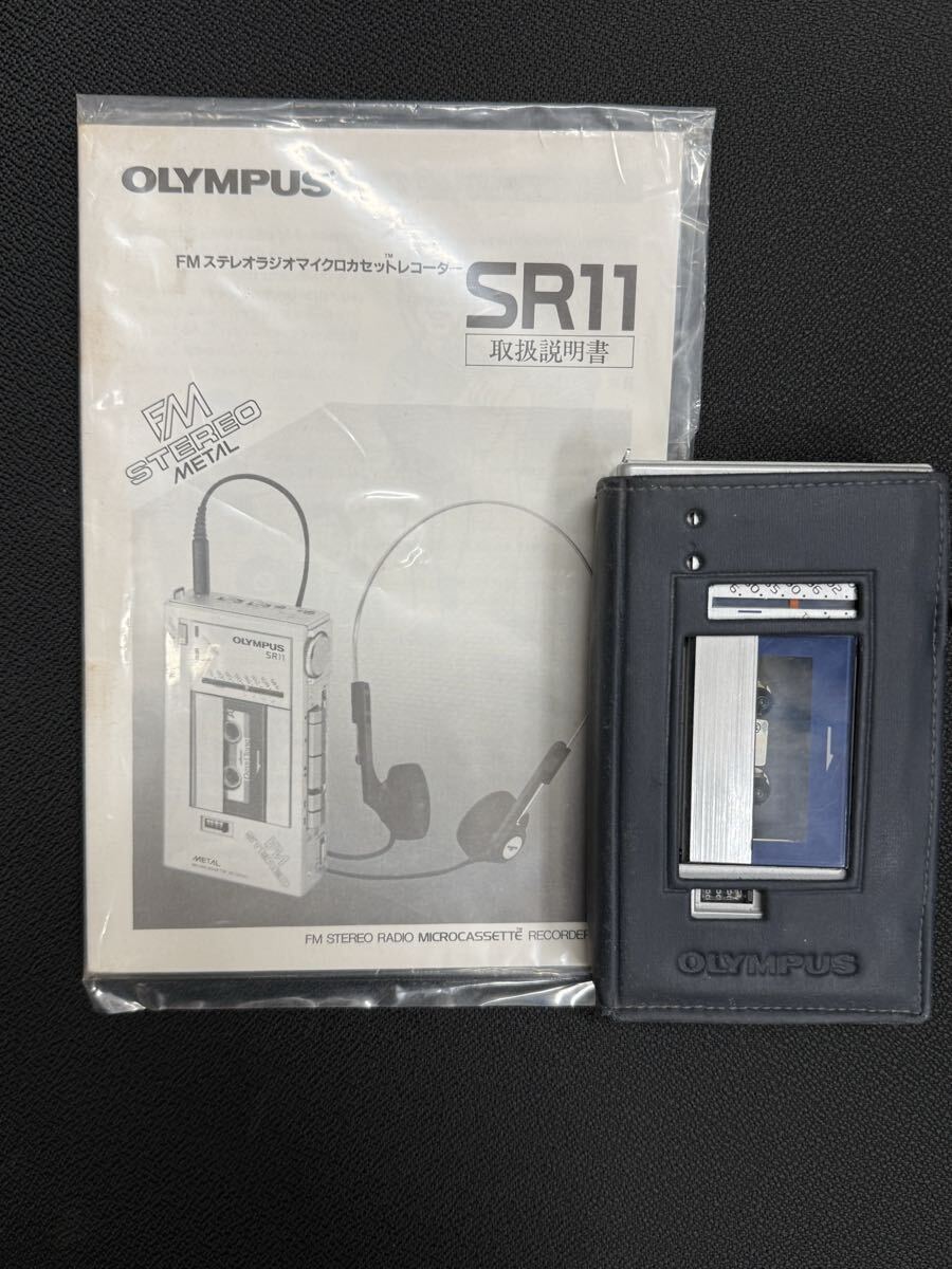 Yahoo!オークション -「マイクロカセット ステレオ」の落札相場・落札価格