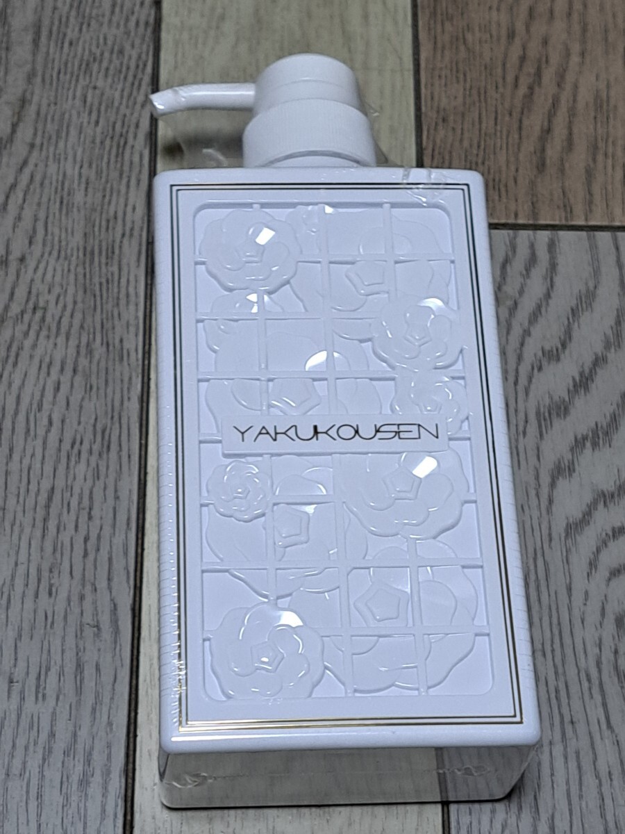 Yahoo!オークション -「薬酵泉 薬用全身洗浄料」の落札相場・落札価格