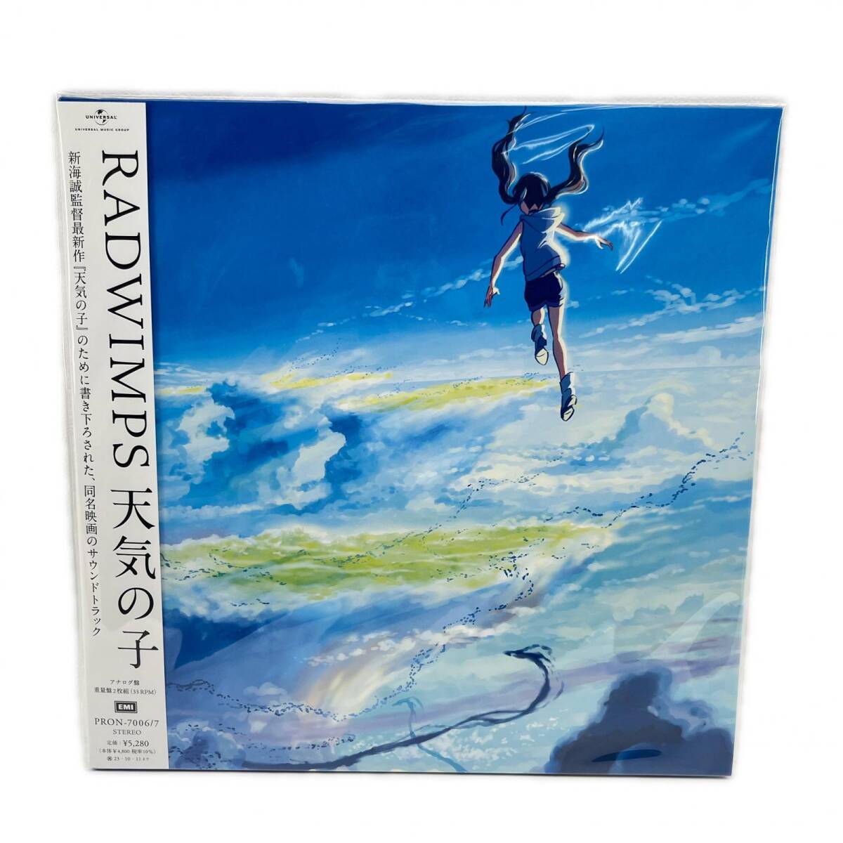 Yahoo!オークション -「radwimps」(レコード) の落札相場・落札価格