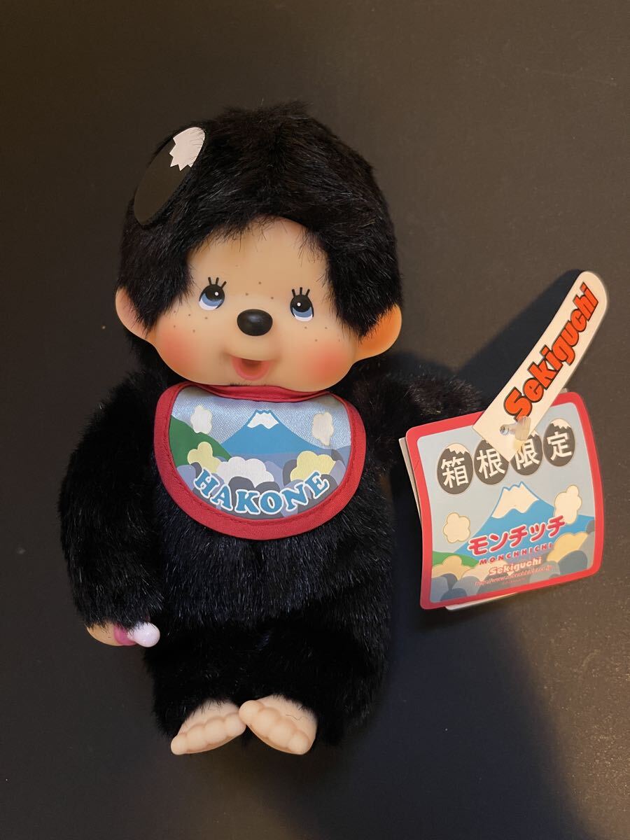 2026年最新】Yahoo!オークション -モンチッチ?(ぬいぐるみ)の中古品